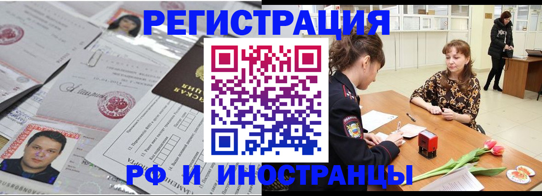 пропишу в квартире в Владивостоке