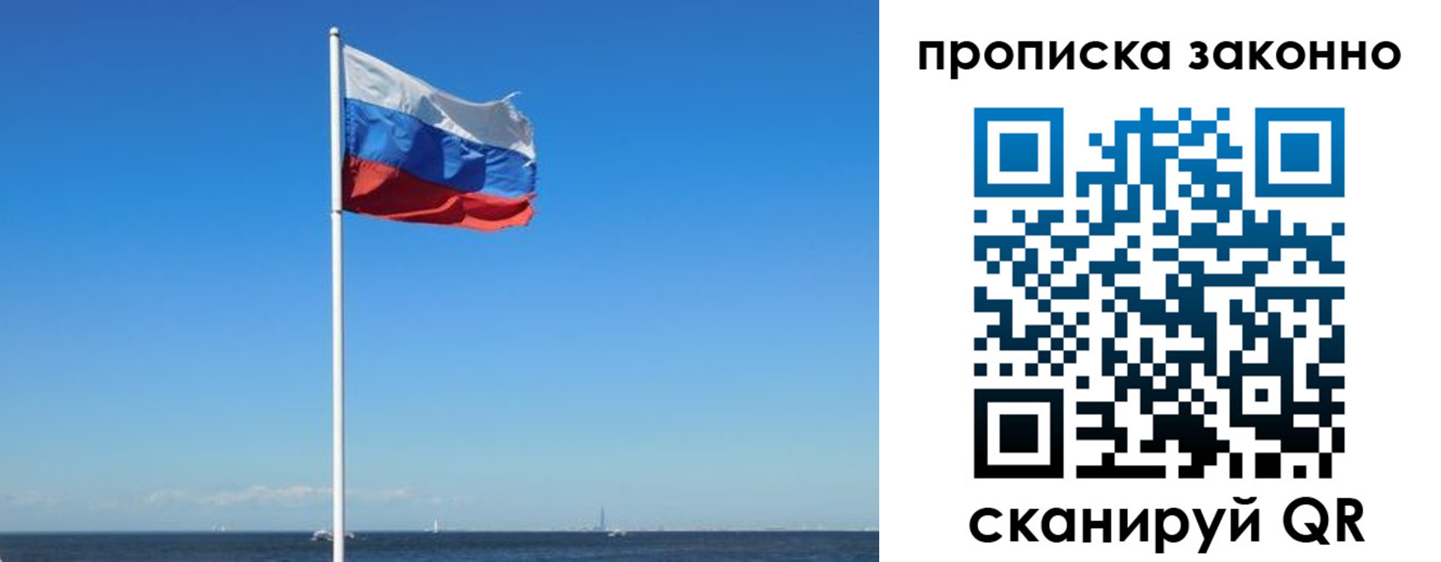 регистрация для дет. сада в Владивостоке