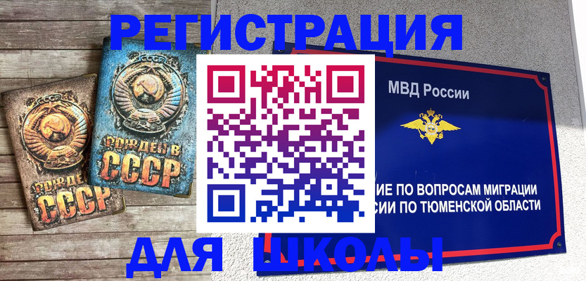временная регистрация госуслуги в Владивостоке